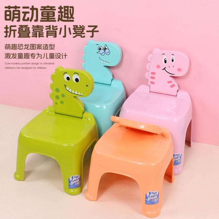 恐龍折疊凳(小/大)